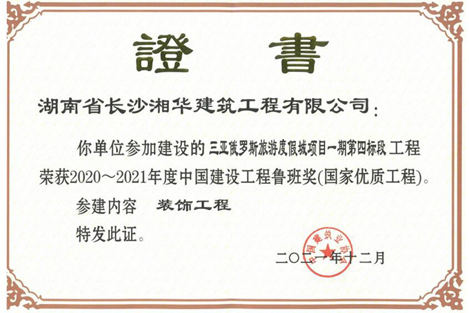 &#21326;&#20307;&#20250;&#20307;&#32946;&#40;&#20013;&#22269;&#41;